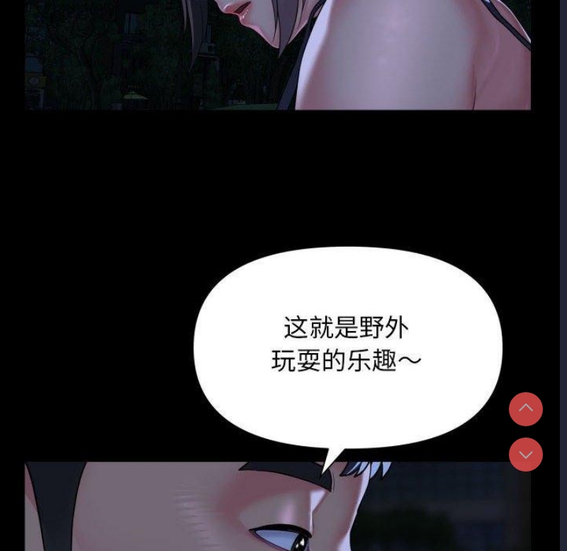 社区重建协会