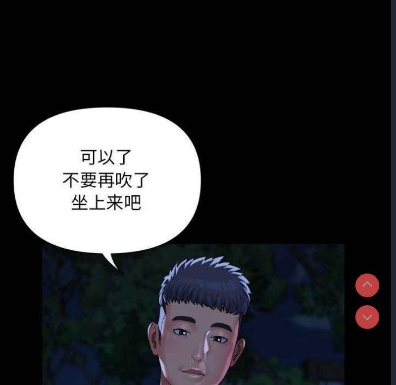 社区重建协会