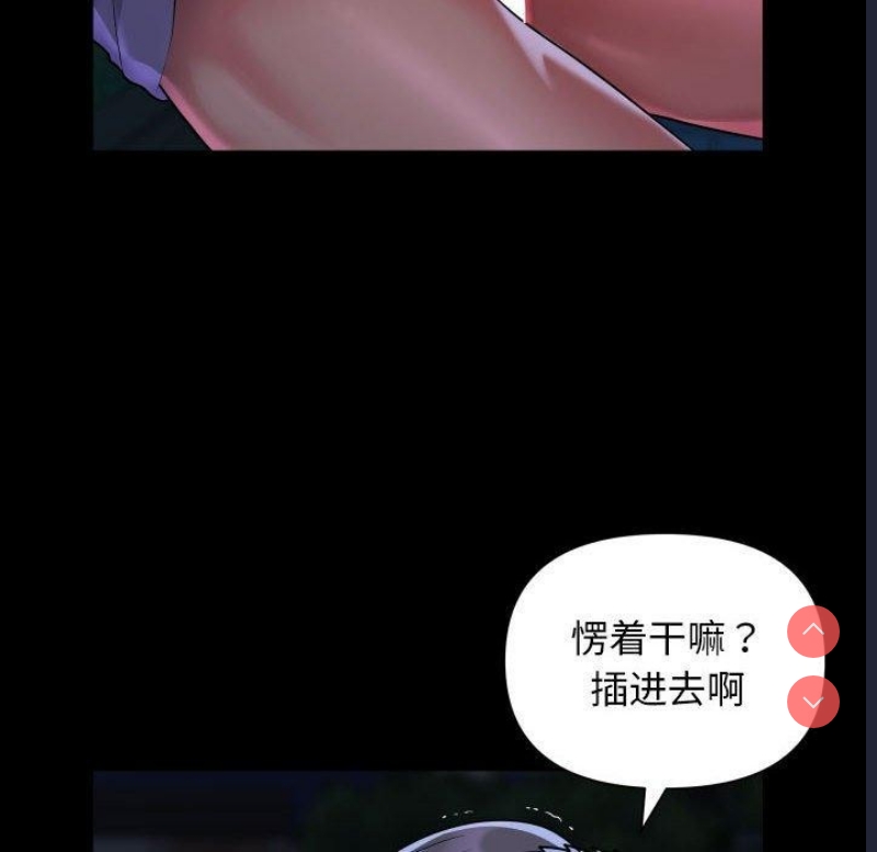 社区重建协会