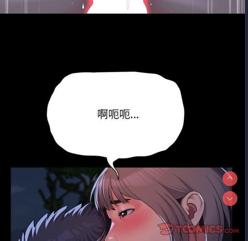 社区重建协会