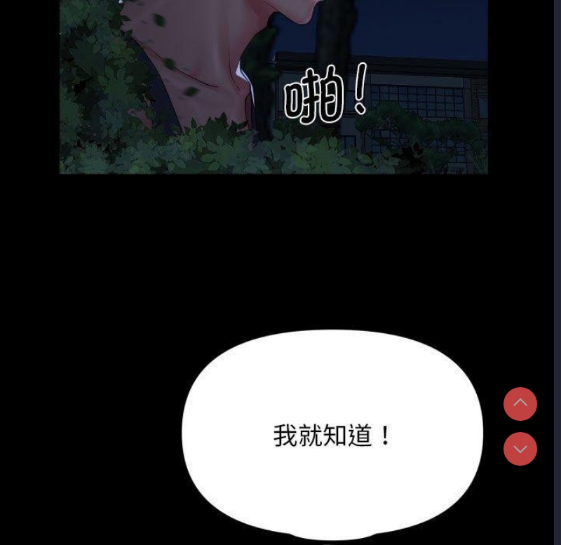 社区重建协会