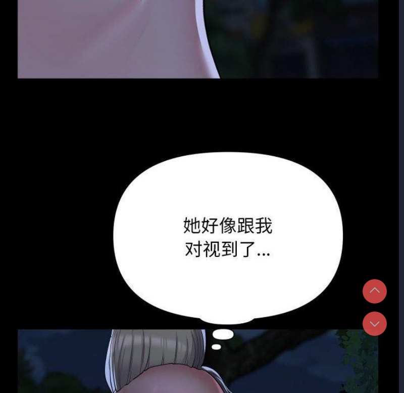 社区重建协会