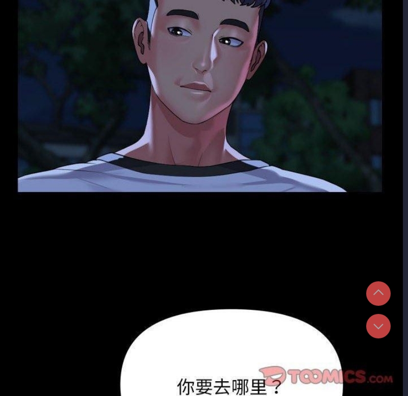社区重建协会