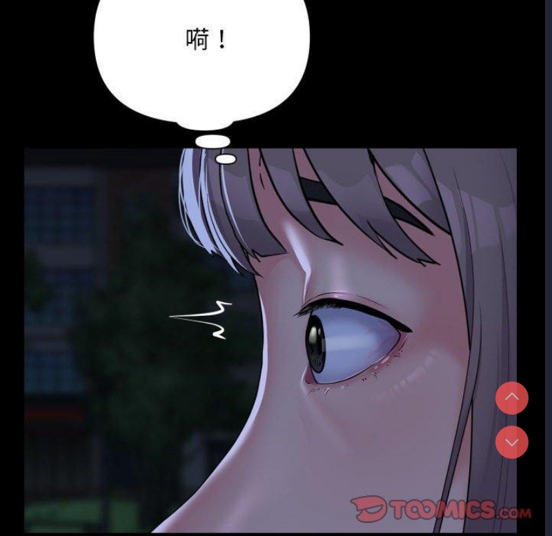 社区重建协会