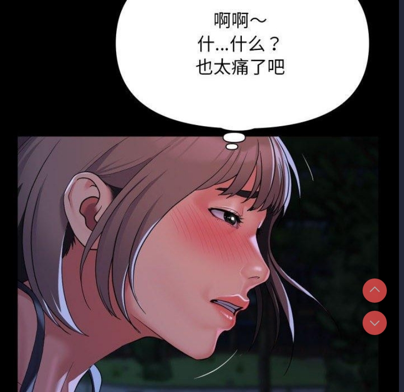 社区重建协会