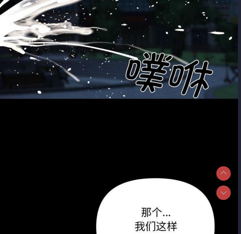 社区重建协会