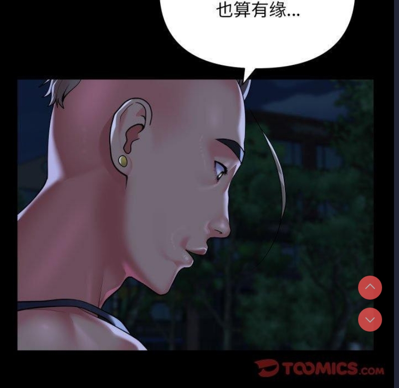 社区重建协会