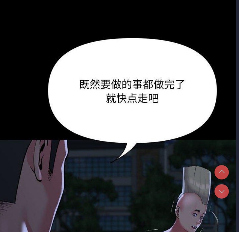 社区重建协会