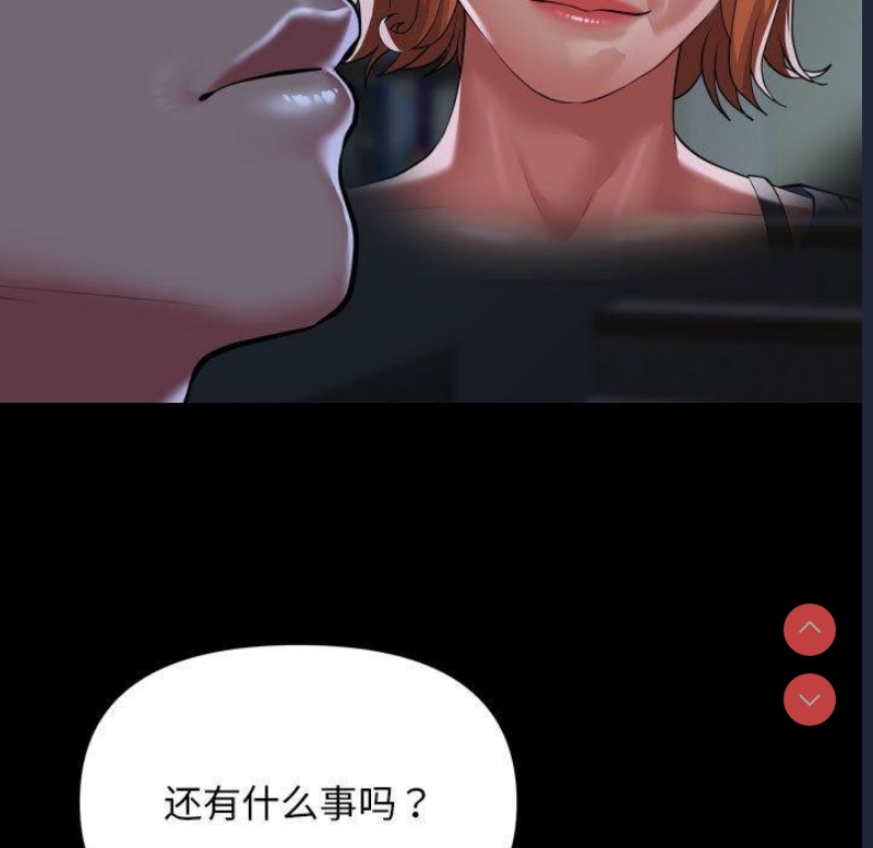 社区重建协会