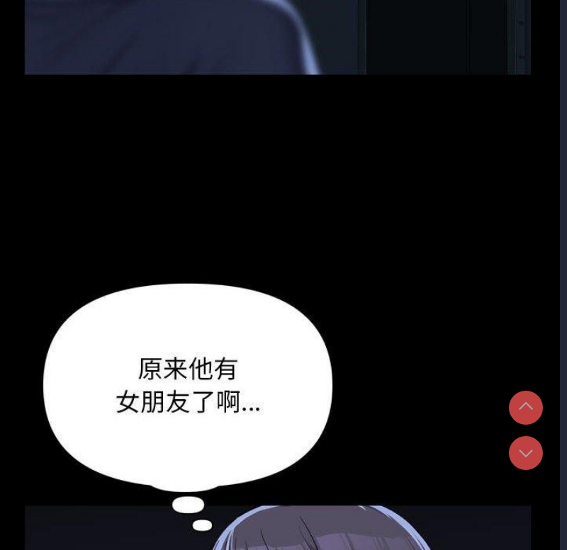 社区重建协会