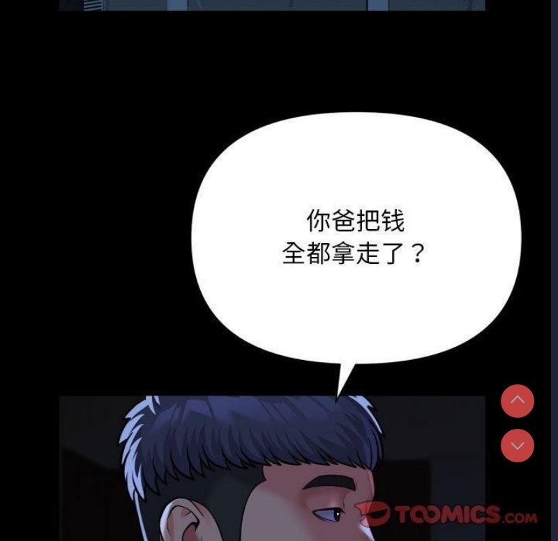 社区重建协会