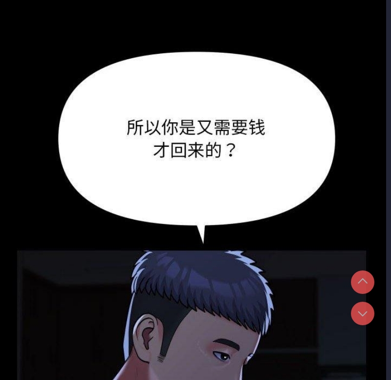 社区重建协会