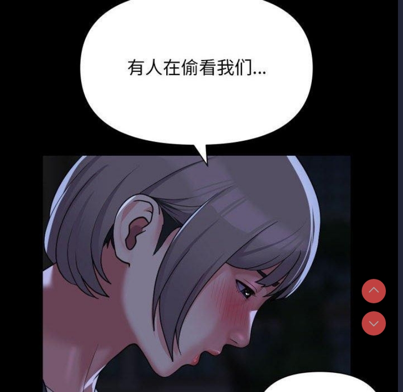 社区重建协会