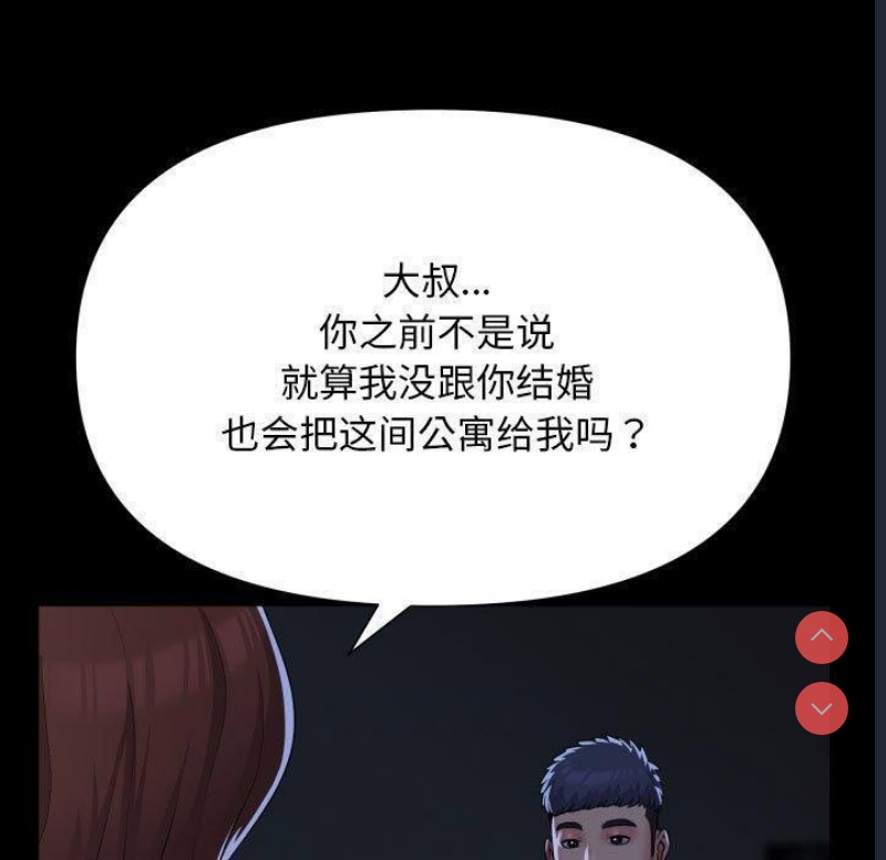 社区重建协会