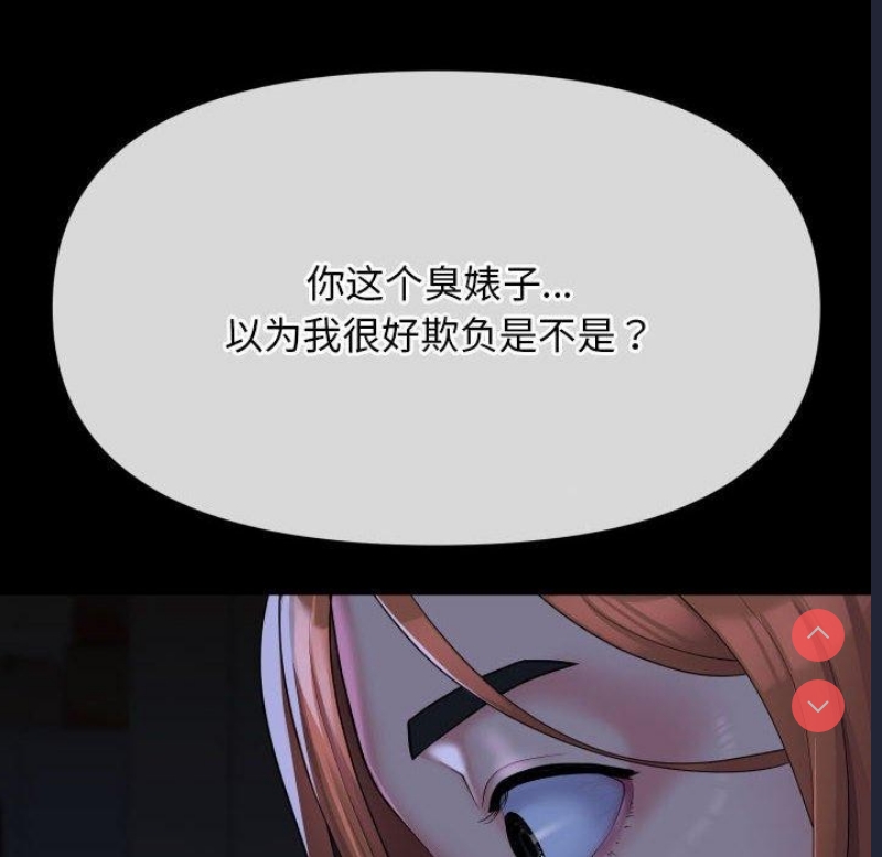 社区重建协会