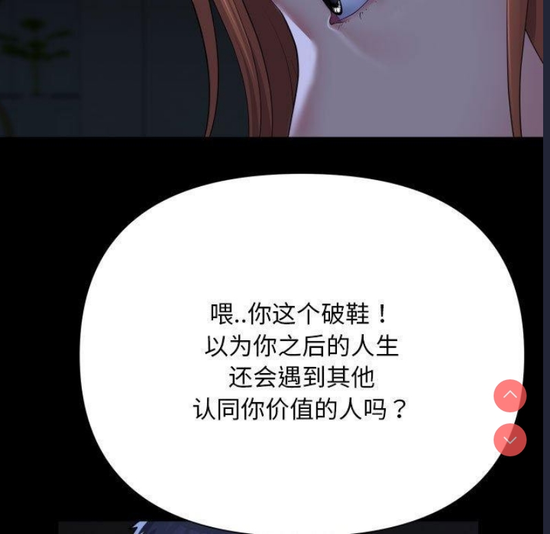 社区重建协会