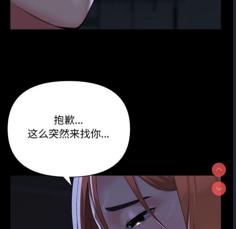 社区重建协会