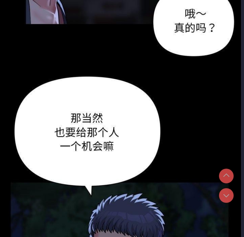 社区重建协会