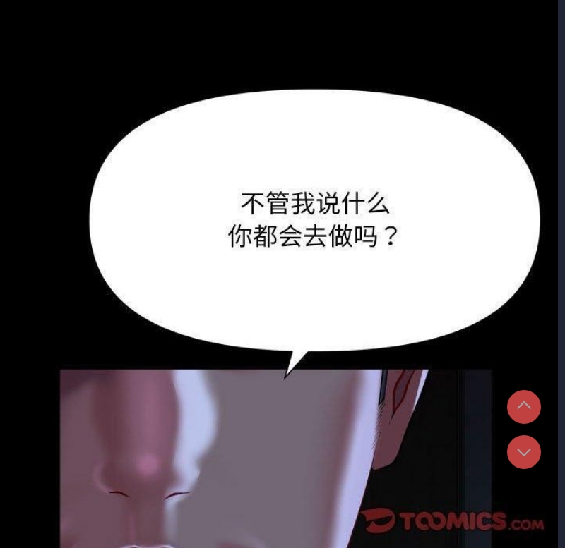社区重建协会