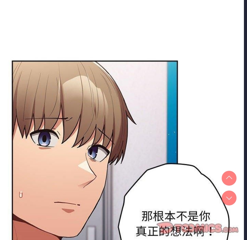 社区重建协会