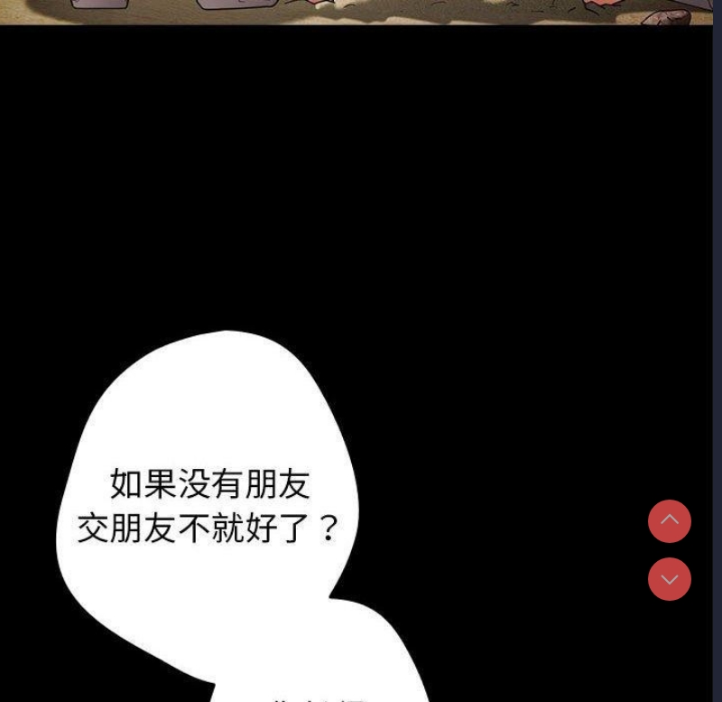 社区重建协会