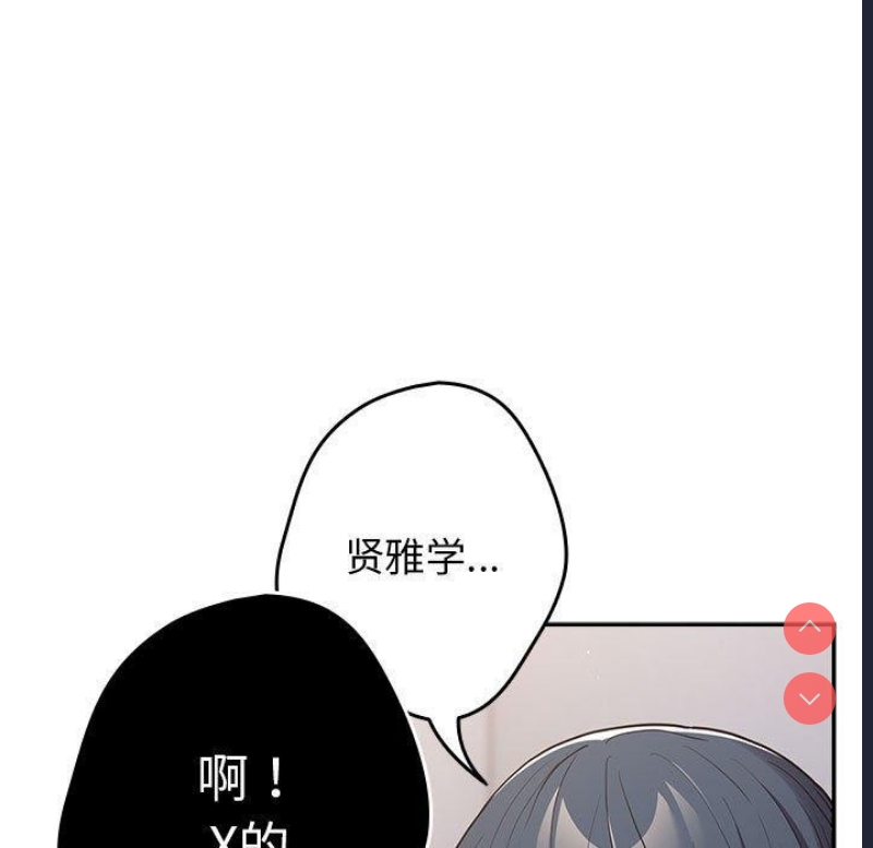 社区重建协会