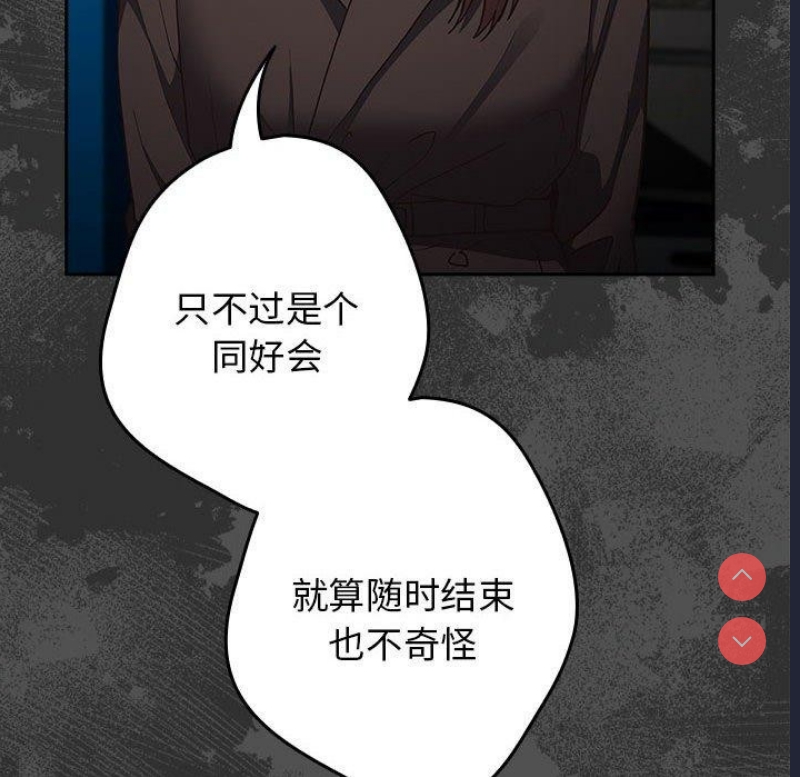 社区重建协会