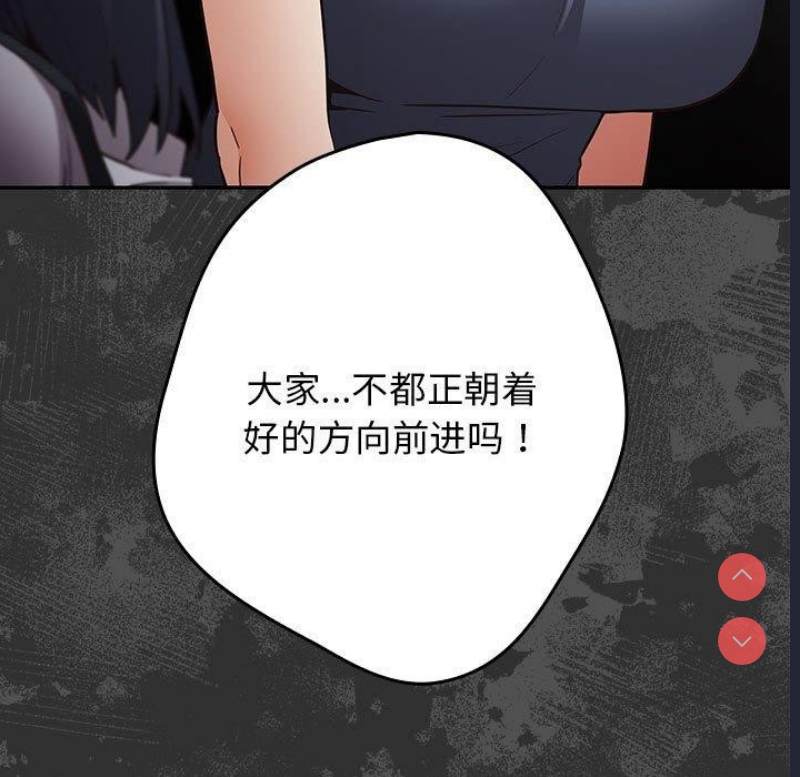 社区重建协会