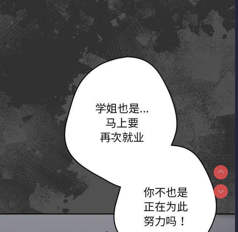 社区重建协会