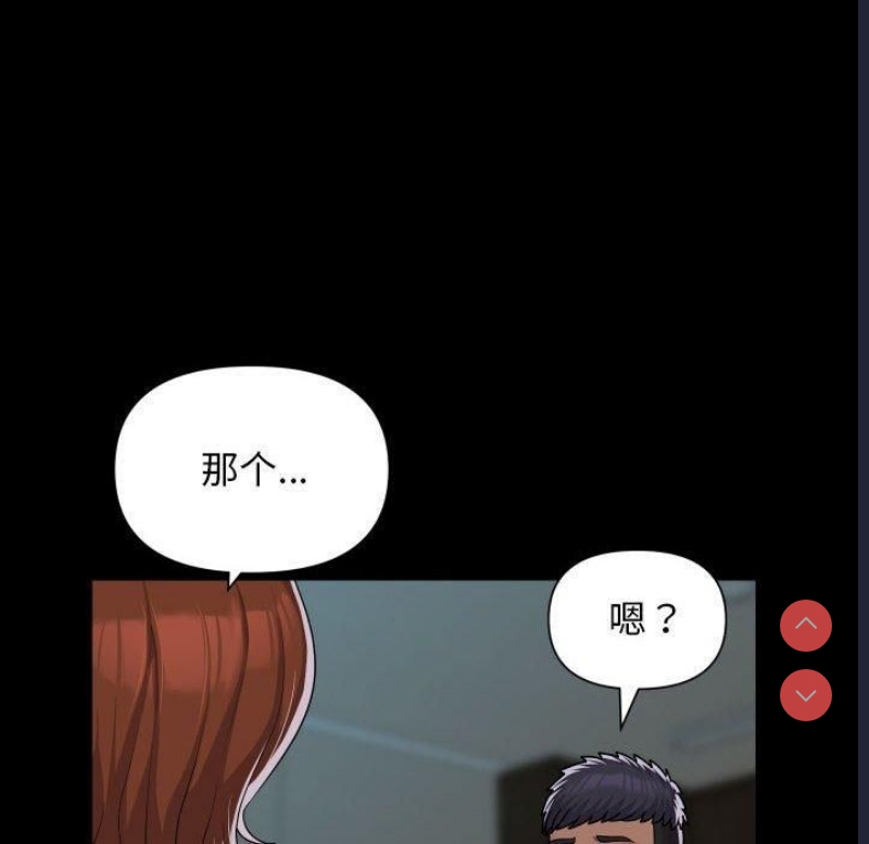 社区重建协会