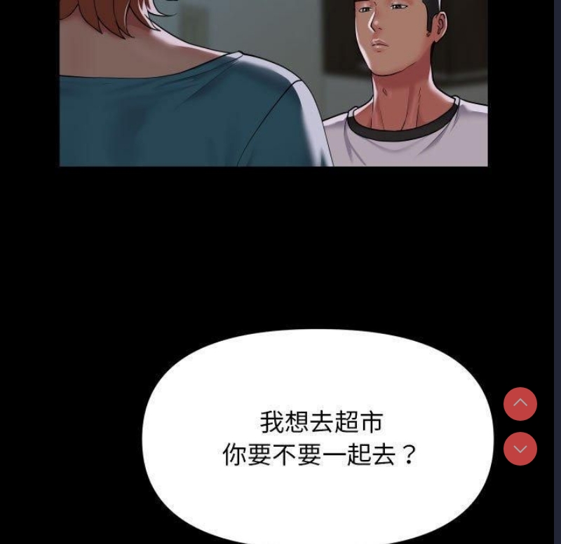 社区重建协会