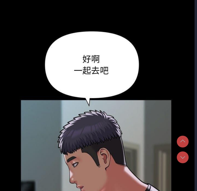 社区重建协会