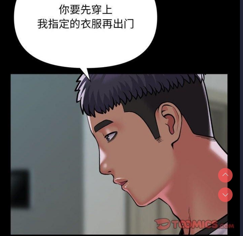 社区重建协会