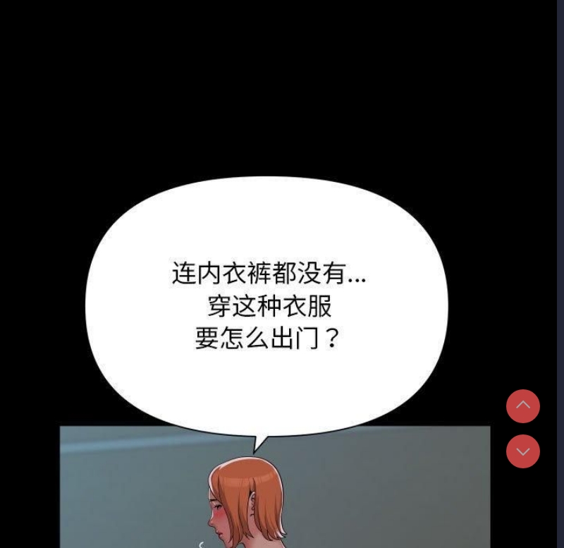 社区重建协会
