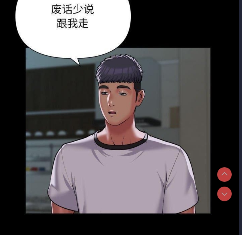 社区重建协会