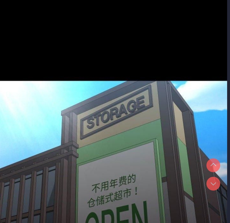 社区重建协会