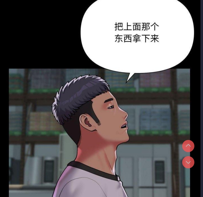 社区重建协会
