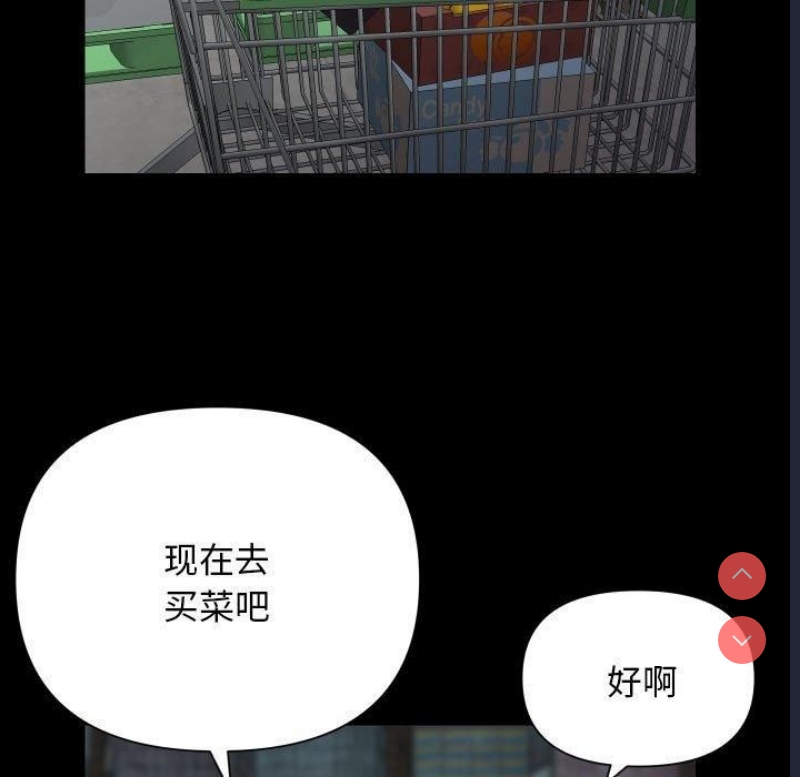 社区重建协会