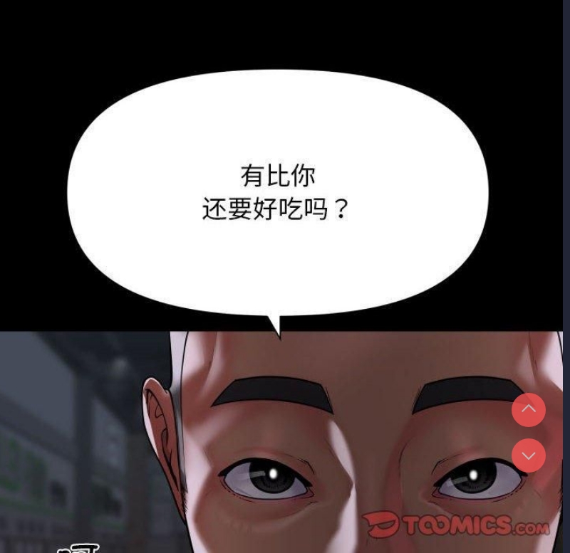 社区重建协会