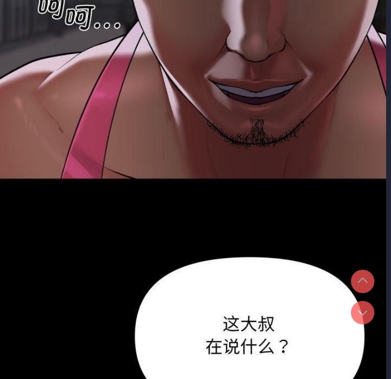 社区重建协会