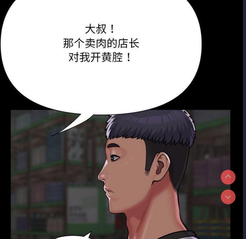 社区重建协会