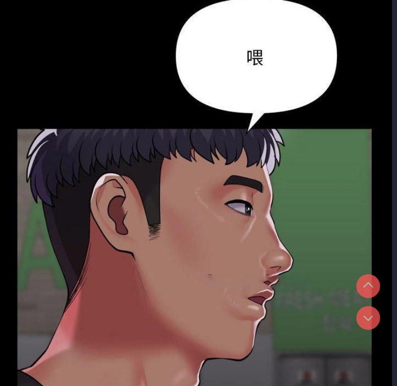 社区重建协会