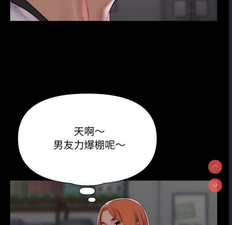 社区重建协会