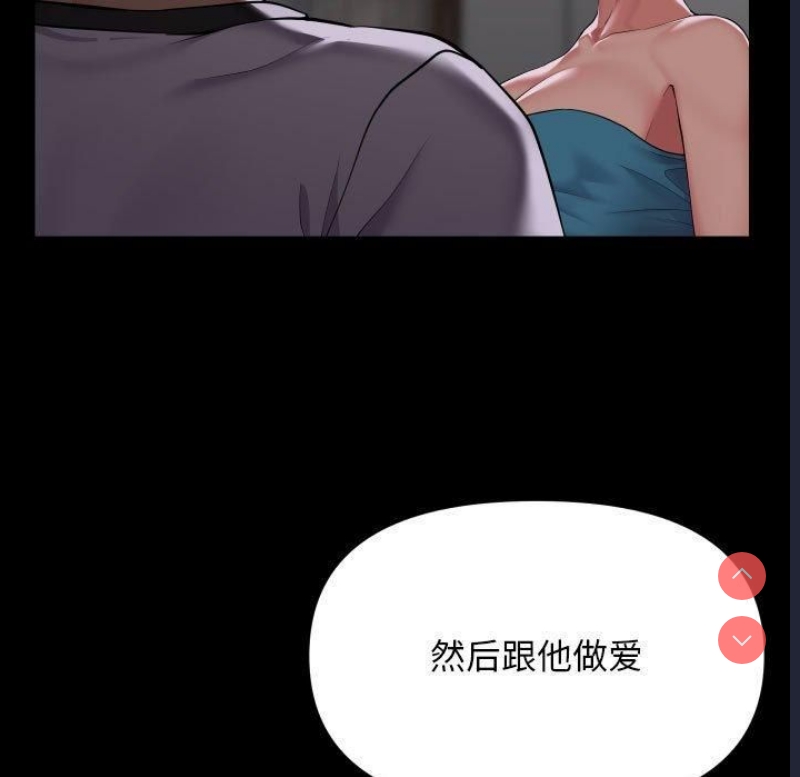 社区重建协会