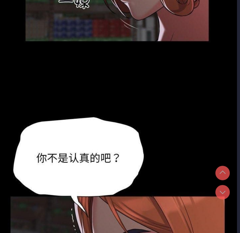 社区重建协会