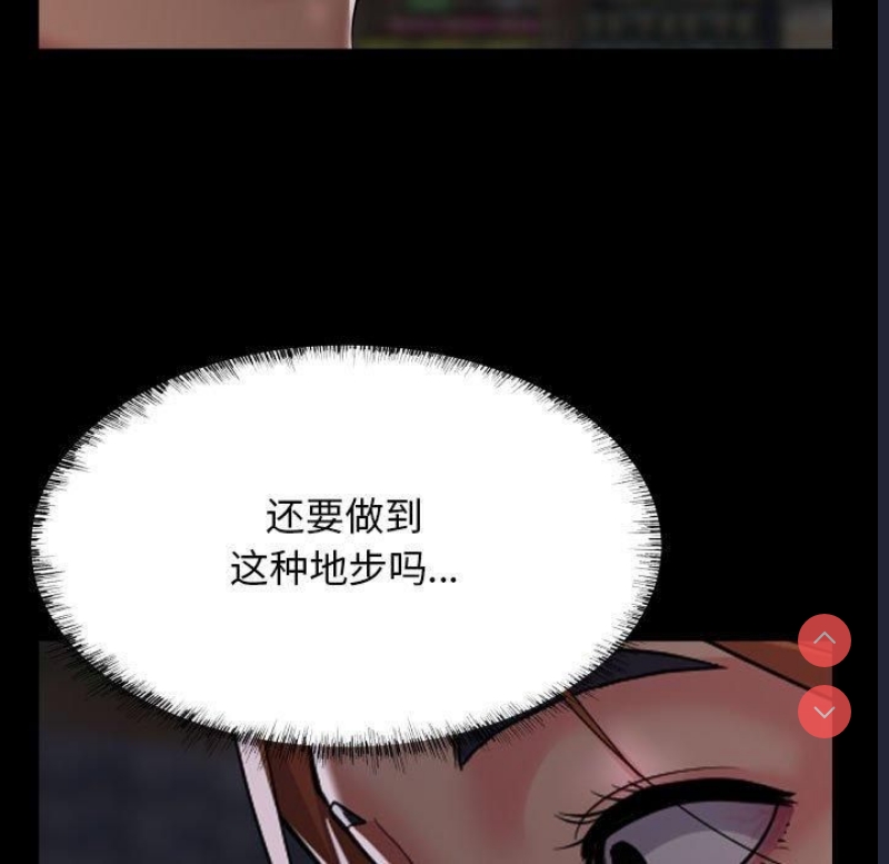 社区重建协会