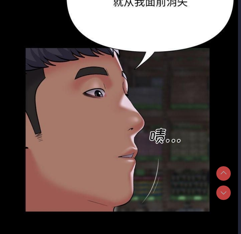 社区重建协会