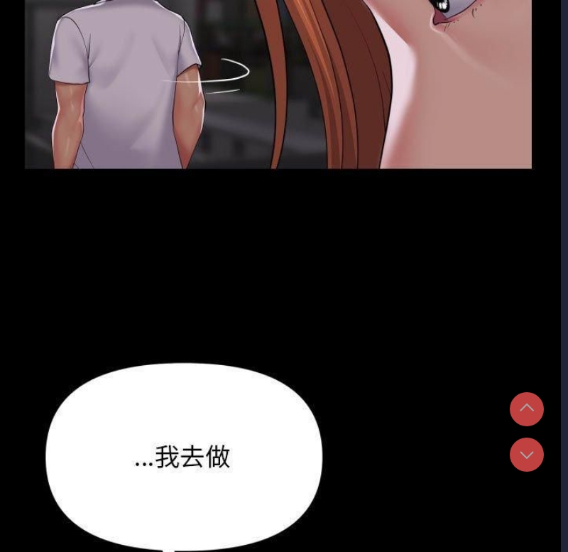 社区重建协会