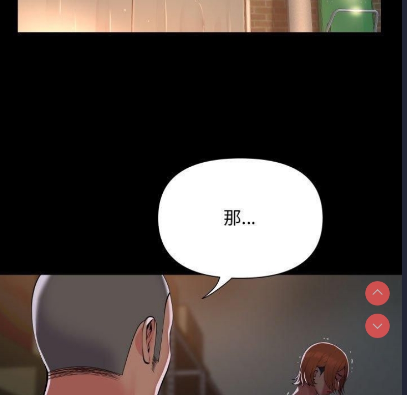 社区重建协会