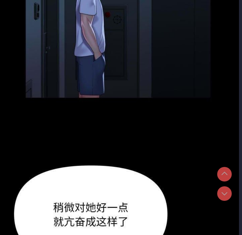 社区重建协会